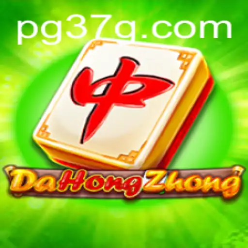 Descubra DaHongZhong: O Fascínio do Jogo de Estratégia da 37G.COM